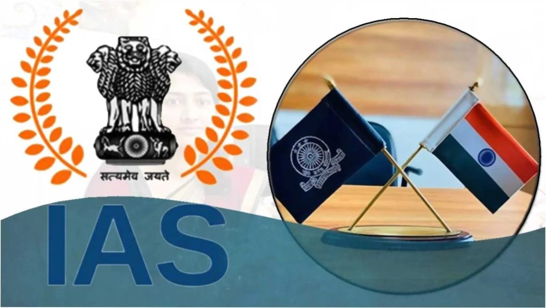 Photo of Interesting facts related to IAS Full Form, Qualification, Salary