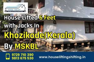 house lifted 6 ft in khozikode 600x400